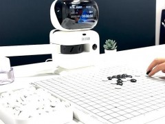 商汤元萝卜AI下棋机器人“快、准、稳”，获得更多用户青睐！