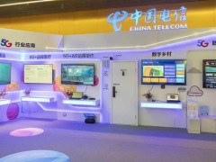 中国电信发布多个智慧平台，启动卫星移动通信产业！