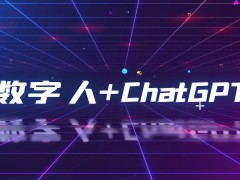 ChatGPT“数字人”版 AI 助手 WeHead 亮相，售价4950美元！