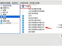 可将界面改为简体中文，ChatGPT 上线多语言alpha 支持！